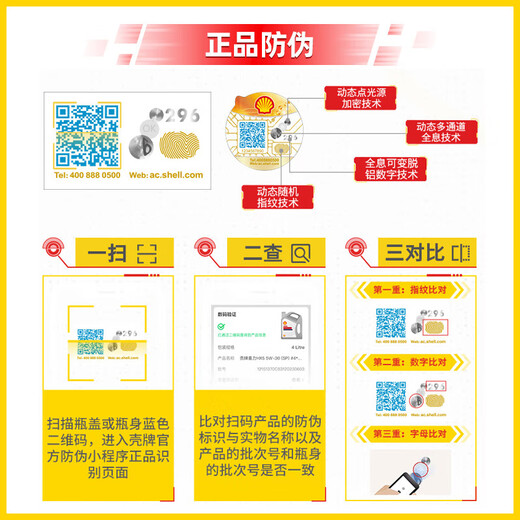 Ed Prince Shell motorcycle oil fully synthetic lubricant natural gas oil 10w-40 SN grade 1L U energy