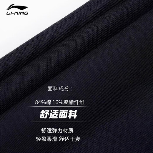 Li Ning pants men's autumn and winter versatile sports pants men's sweatpants loose thickened warm straight leg students casual fitness black skin-friendly straight pants embroidered logo regular style XL /180 (recommended 140-155 Jin Jin equals 0.5 kg)