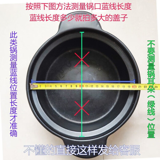 Ye Yu Ceramic Casserole Lid High Temperature Resistant General Accessory Household Stewing Electric Chinese Medicine Pot Single Sell Pot Lid Tile Thickened 3 Holes White 19cm