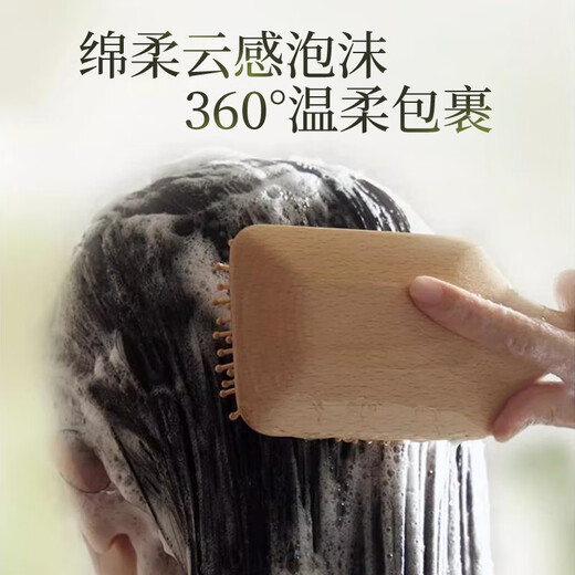 仁和匠心毛囊清洁洗发水控油去屑止痒洗发露带泵头500ml【临期清仓】