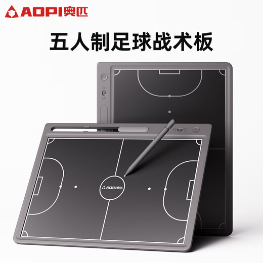 奥匹（AOPI）电子足球篮球战术板五人制比赛训练指挥板教练青训教学板 羽毛球-15英寸+收纳包 AP-829