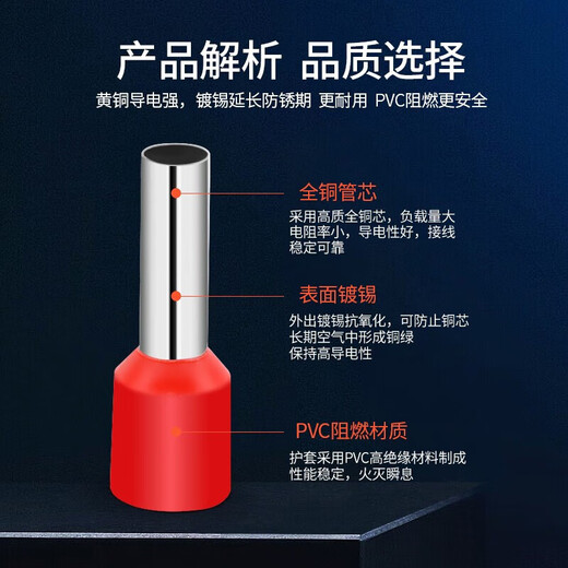 Huijun tubular terminal block cold-pressed terminal pre-insulated terminal brass wire connector black VE1012/1000 only 10 square meters