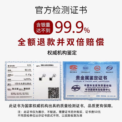 QMXD999 Pure Silver Earrings for Women, Screw Twist Buckle, No-Pick Earrings for Sleeping, No-Removal Earrings for Women, 2024 New Style, Not Easy to Allergy, 999 Pure Silver, Pair of White Diamond Screws