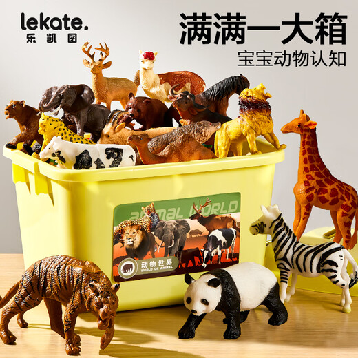 Children's animal simulation model toys boys zoo world mini doll set girl 1 year old 2 babies [upgrade model] 34 animals + delivery storage bucket + movement