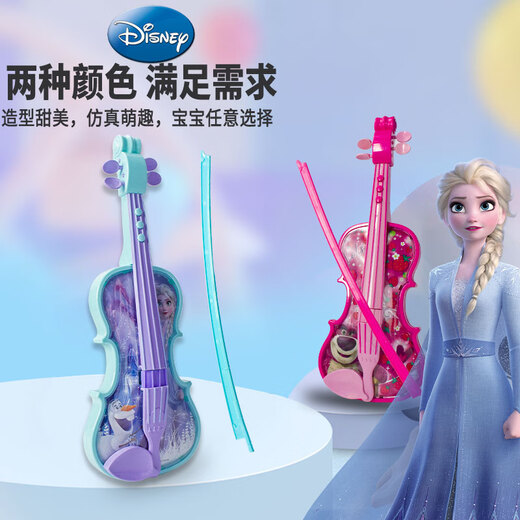 迪士尼（Disney）冰雪奇缘艾莎小提琴3-9岁女孩早教启蒙弹奏乐器玩具生日礼物