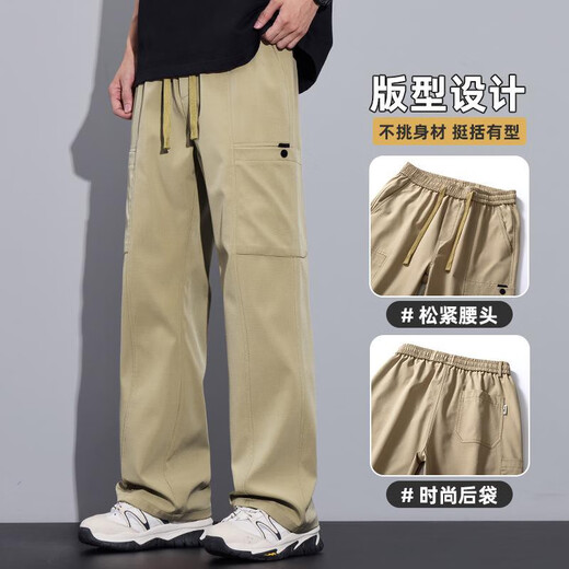 真维斯（Jeanswest）真维斯工装裤子男款潮牌2025春秋季新款宽松抽绳直筒拖地裤休闲裤 jws-9856黑色 均码 m