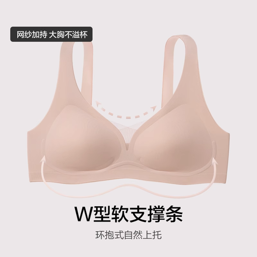 Aimu Aimu soft underwear for women without wires vest style breathable hidden hole cup bra and panties set AM2025001 Xiangmu Skin M (165) M 165