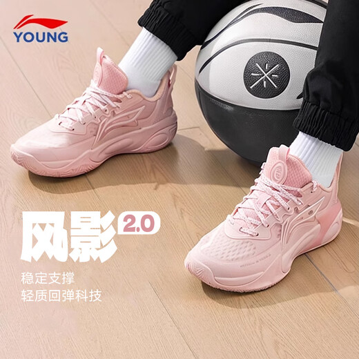 LI-NING KIDS 李宁风影2.0儿童篮球鞋女童男25春夏新款运动鞋耐磨透气实战球鞋 淡粉红/标准白 -6 38  内长约24.9cm适合脚长23.9cm