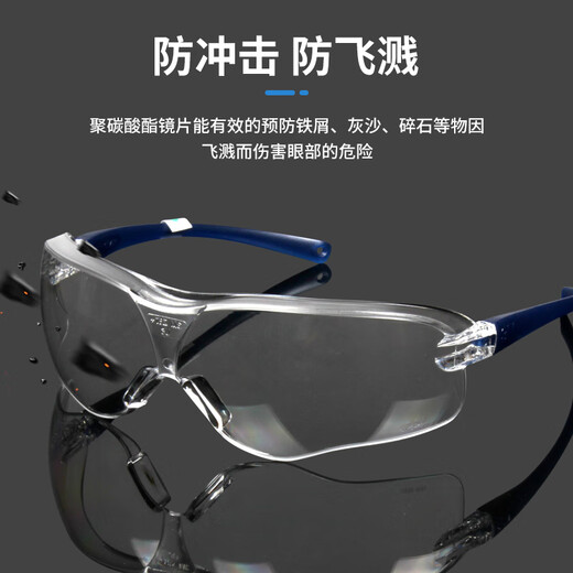 3M 10434 anti-fog, streamlined, dustproof, windproof, comfortable and transparent protective goggles 1 pair