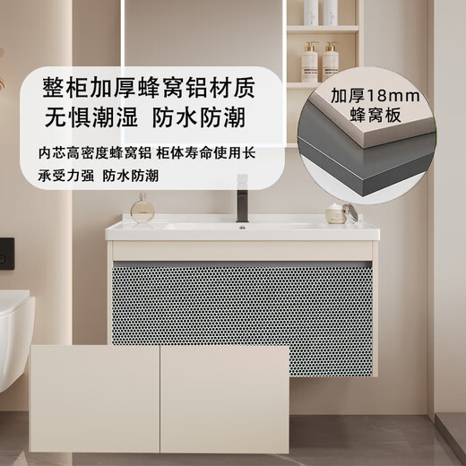 九牧（JOMOO）2025新款窝铝合金浴室柜陶瓷一体洗漱台卫生间洗手洗脸盆柜组合 12047主柜(陶瓷盆)+全封智能化