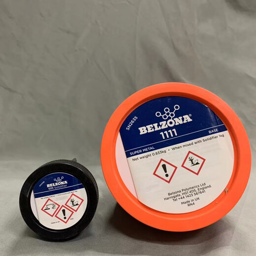 
11111311139113211121 Metal Industry Repair Belzona 1391T 1KG Pack