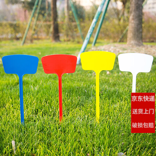 Shipton's various Specifications, various colors, plastic large ground signs, gardening labels, gardening signs, signs, ground signs, 100 pieces, 27cm surface, ground signs, white
