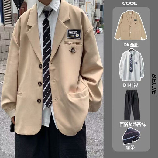 An Chuxia suit men's spring and autumn Hong Kong style college style DK uniform student class uniform blazer men's trend W43 khaki + white shirt + tie + trousers 4XL