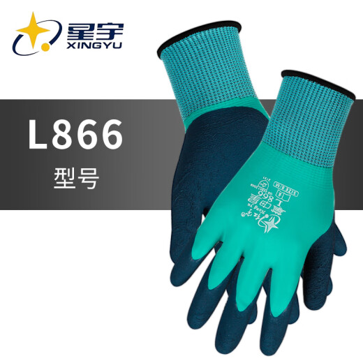 12 Double Star Yu/Hongyu L866 Palm Star Full Immersion Latex Labor Protection Work Protection Anti-Slip Wear-Resistant Foaming Gloves L866 M/Medium 12 Double Spot Personal Protection