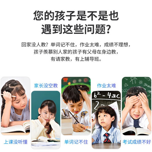 Dr. Zhuangyuanlang 12-inch learning machine tablet from primary school to high school curriculum synchronization 2K eye protection screen 512G large memory 2025 new student tablet English AR finger reading online class 4K eye protection screen丨12+512G丨Ultimate version