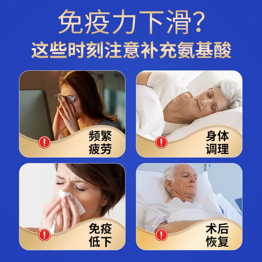 
Naobaijin amino acid oral liquid improves nutritional supplement store for middle-aged and elderly people [cyclical combination] 1050ml (75ml*7 bottles*2 sets