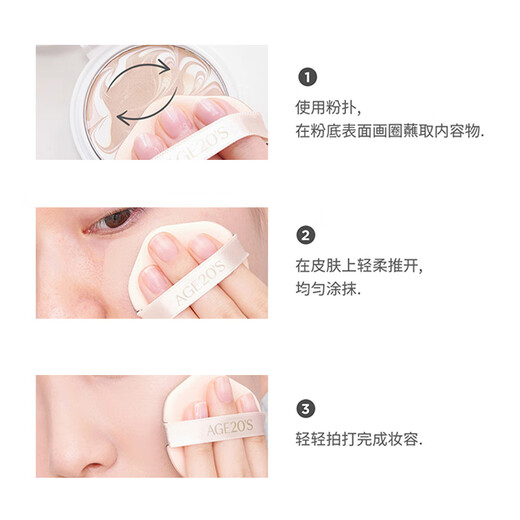 Aekyung Age20 s Aekyung four-color latte art master black air cushion bb cream concealer brightening long-lasting makeup foundation No. 21 14g*2 girlfriend gift