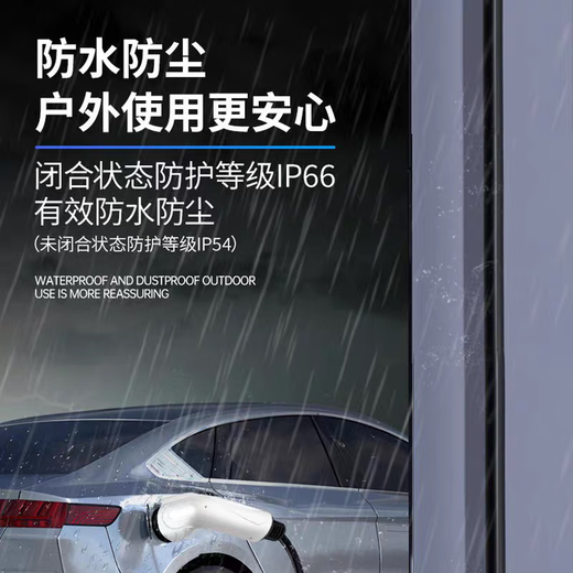 Fast charging cat Euler good cat charging gun with car charging 3.5kw 7kw universal new energy electric vehicle 16A 32A fast charging home portable original charger gun pile without grounding wire 3.5KW standard model 8A/16A two-speed switching current 3 meters