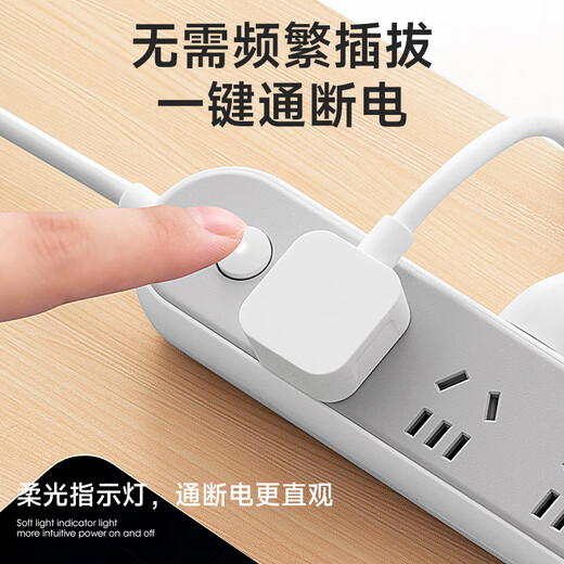 Aleleke modern ergonomic USB/Type-c socket/easy-swap sloped power strip/plug strip/row plug/terminal board/pull line board 4 positions 2U1C 1.8 meters