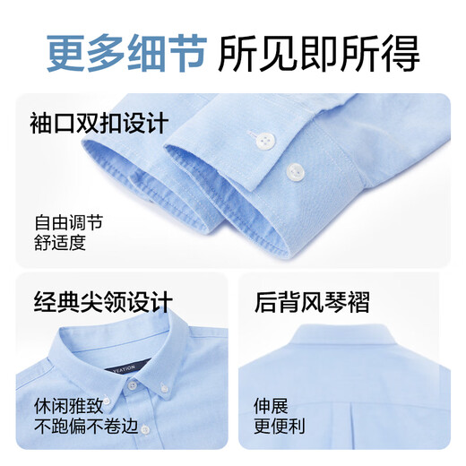 网易严选25春夏100%精梳棉纯棉牛津纺男士衬衫挺括不易皱白 浅蓝色 XL