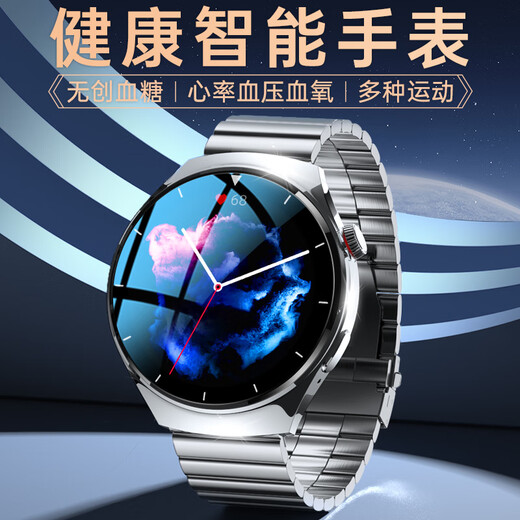 华为机适用手机智能手环健康手表无创血糖监测仪血压心率血脂尿酸 运动黑