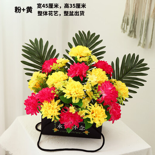 Zi Jiafu Qingming Festival with flower tombstone flowers in front of the tomb, artificial flowers, simulated chrysanthemum bouquet, large flower basket, tomb sweeping supplies, yellow set (the base is a paper box)