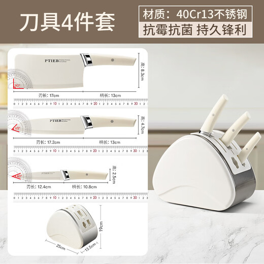 Fat Donglai Fat Donglai Ensemble de couteaux Combinaison de couteaux de cuisine allemands Supplément de fruits ménagers Planche à découper Ustensiles de cuisine Planche à couteaux 2 en 1 Ensemble complet d'ustensiles de cuisine en ligne Ensemble de couteaux 7 pièces + Riz blanc au lait et Maicai