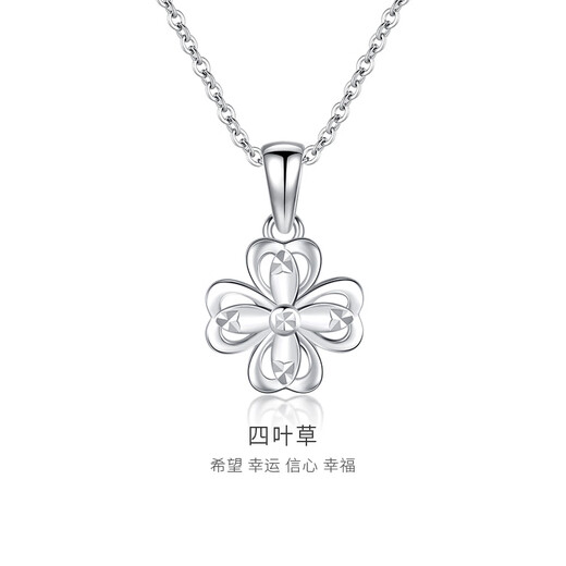 Gold Supreme Platinum Pendant PT950 Shining Four-leaf Clover Pendant Platinum Pendant for Girlfriend Birthday Gift Price 1.5g