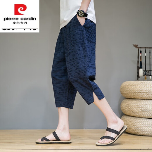 皮尔卡丹（pierre cardin）七分裤男春夏季薄款冰丝裤子棉麻沙滩短裤阔腿哈伦裤亚麻休闲裤 722藏青色 XL (140-155)