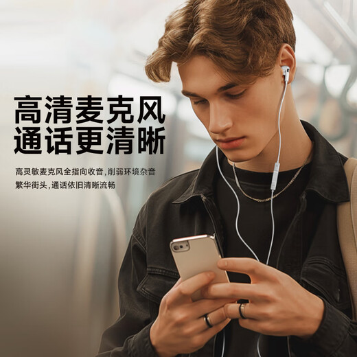 Patriot (aigo) high-definition original sound call 3.5mm headphones wired round hole sleep computer in-ear wired notebook mobile phone game desktop jack suitable for Apple Android a130