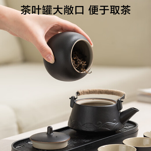 Made in Tokyo, travel tea set, Kung Fu tea set, tea making gift, black pottery Langyunshan portable storage 7-piece set