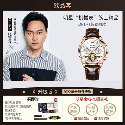 
Patek Philippe Switzerland certified famous watch top ten watches for men fully automatic mechanical watch men's watch luminous waterproof men's watch Oupinke-3291-brown leather rose white free engraving