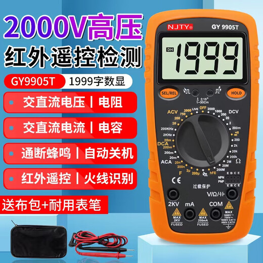 Clcey Tianyu 2KV Hochspannung Mine Digital Display Anti-Brand-Meter hochpräziser digital