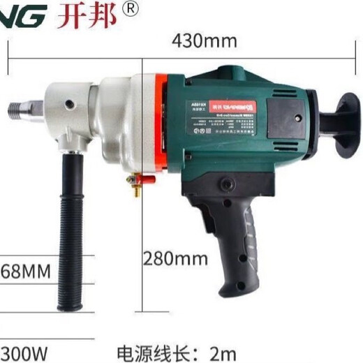 KAIBANG 130/168A Wasserbohrgeräte Bohrbohrung Dual-Purple-Beton-Nassbohrtechnik Wasserbohrgeräte Kaibang K6198 Mischbohrer 3000-Watt-Fabrik Standardkonfiguration