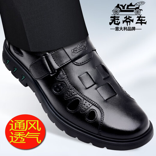 老爷车（WECKER）香港高端皮凉鞋男透气镂空商务休闲皮鞋男真皮软面皮软底中老年 WK9923款 黑色 专柜 38 标准皮鞋【240】