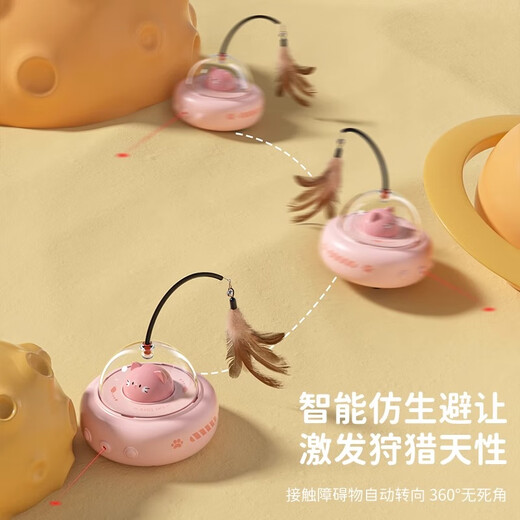 Pet Neighbor Cat Toy Electric Laser Pointer Automatically Amuses Cat Baseball Smart Car Self-Happiness and Boredom Relief Artifact Cat Toy Supplies