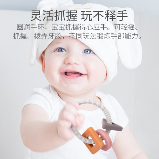 Haakaa Bracelet Teething Toy for Babies in the Oral Period, Can Be Boiled, Fully Soft Silicone Bracelet Teething Toy for Babies, Bracelet Teething Toy