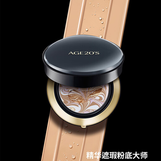 Aekyung Age20 s Aekyung four-color latte art master black air cushion bb cream concealer brightening long-lasting makeup foundation No. 21 14g*2 girlfriend gift