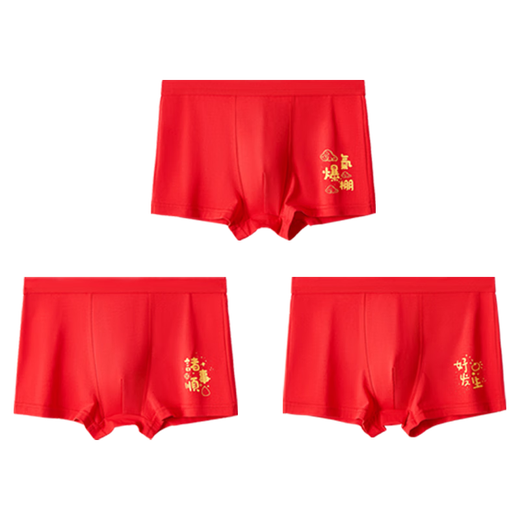 Catman children's underwear boys' zodiac year big red boxer briefs teenagers' lucky boxer briefs red 170