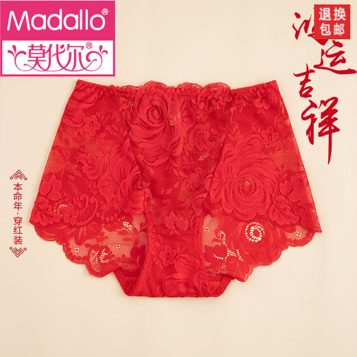 
Modal's Native Year Underwear Women's New Year Big Red Wedding Festive Sexy Lace High Waist Large Size Briefs Top Fat MM 16753 Select 1 L