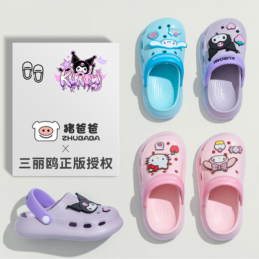 Pig Dad Chaussures de trou pour enfants pour filles Summer Indoor Home Non-Slip Baby Girl 2025 Nouveaux enfants à mi-part