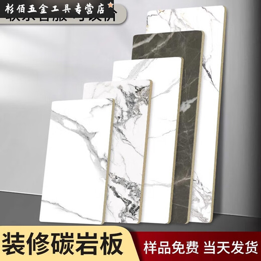XMSJ装修碳岩板护墙板木饰面板碳晶板无缝电视背景墙竹木纤维集成 qX023--鱼肚白6