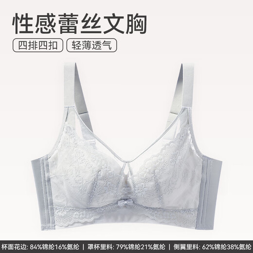 Fenton Underwear Seamless Big Breast Makeup Small Push-Up Anti-Sagging Bra Push-Up Thin Wireless Bra Light Blue 85B