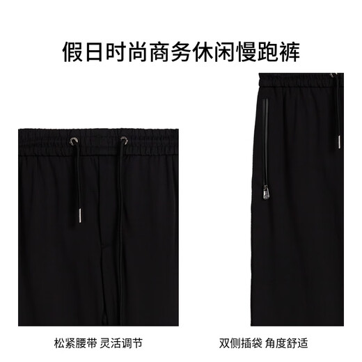 劲霸男装2025春季锦氨舒弹慢跑裤直筒修身薄款舒适微弹休闲裤VMKE1391 黑色（修身版） 29