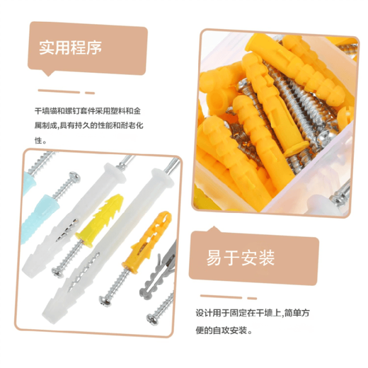 Anfang selbstschneidende Expansionsschraube verlängert Edelstahl Kreuz selbstschneidende Schraube Expansionsrohr Nagelschraube 200 Satz