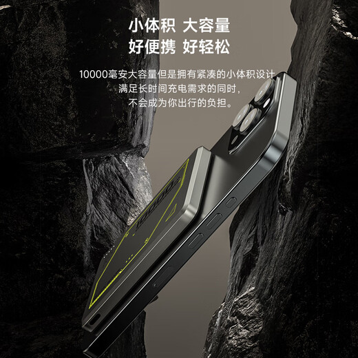 Black Shark is 3C certified and can be used on airplanes. Blade 2 Apple magnetic wireless power bank supports MagSafe fast charging 20W, ultra-thin 10000 mAh, suitable for iPhone 17/16