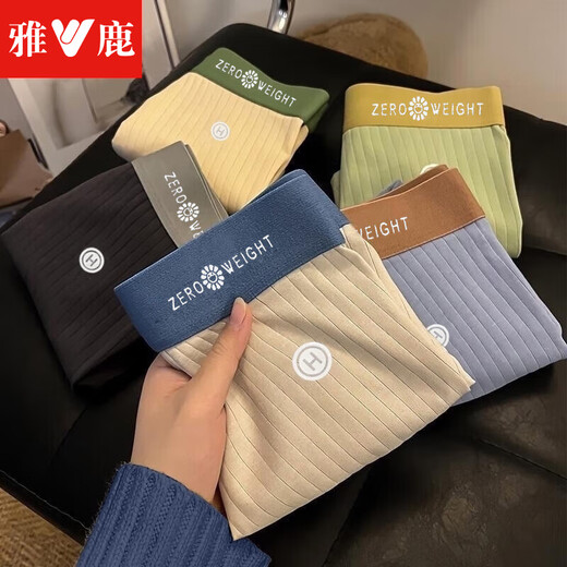 Yalu underwear men's pure cotton 7A antibacterial crotch boxer shorts striped men's youth trendy boys' boxer shorts default 4 colors CU761-bag 4 pieces XL recommended 100-110Jin Jin equals 0.5 kg