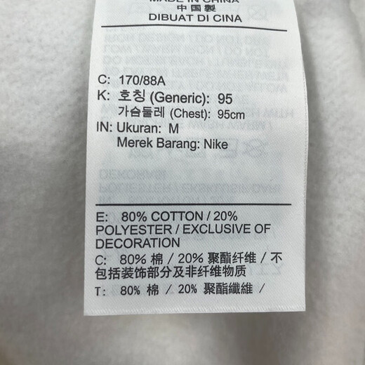 
Nike (NIKE) sweatshirt jacket men's 2025 summer new sportswear plus velvet warm round neck pullover IB5567-677 IB5567-133 white new year style plus velvet XL