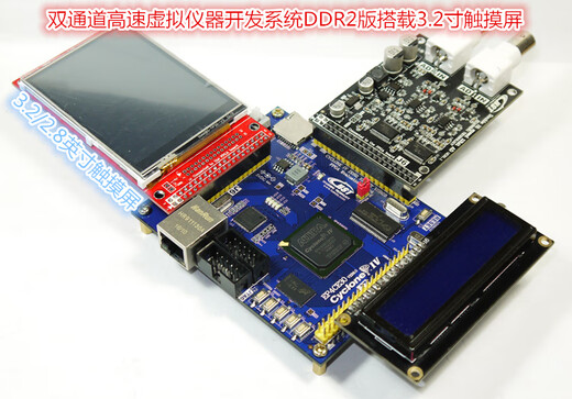 Wen Yijia Package de développement d'instruments virtuels AD9226 FPGA AD9226 FPGA USB