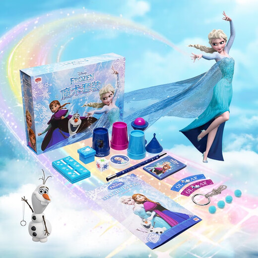 
Magic collection magic props children's gift box magic set toys boys and girls magic box shocking birthday gifts Advanced gift box 20 advanced magic teaching Exquisite gift box + HD video/detailed teaching